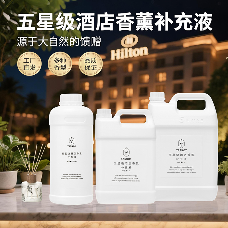 Sandalwood Perfume Oil - 100/1000ml Five-star Hotel Aromatherapy Essential Oils