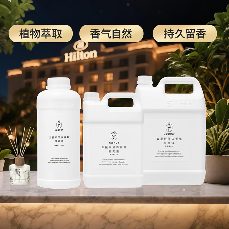 100/1000ml Five-star Hotel Aro - Sandalwood Perfume Oil 评论和价格
