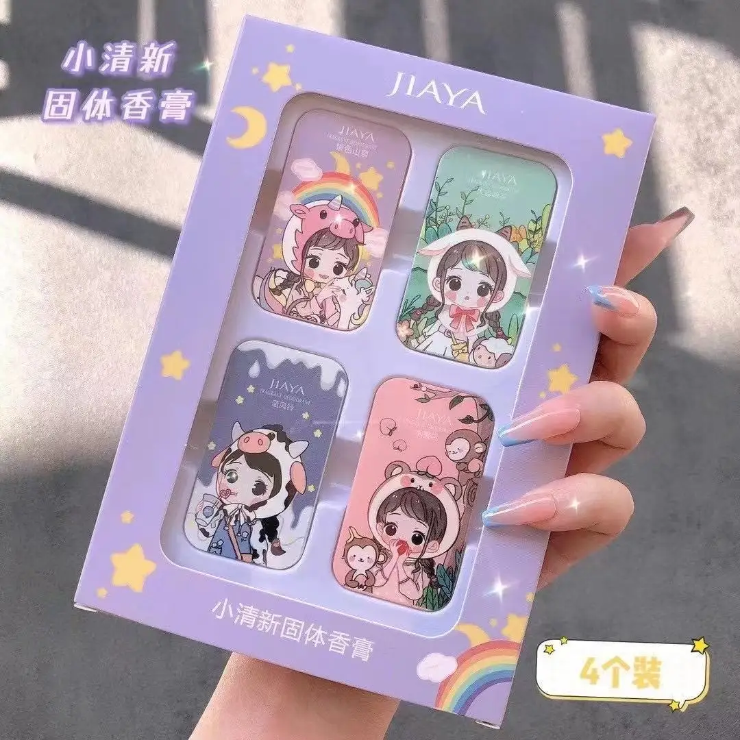 Portable Solid Perfume Set for - Perfume Aroma Fragrance 评论和价格