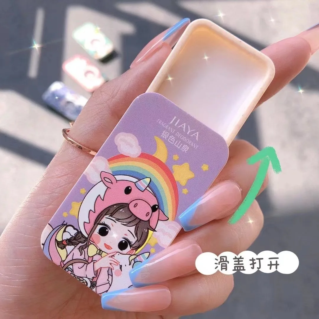 Portable Solid Perfume Set for - Perfume Aroma Fragrance 评论和价格